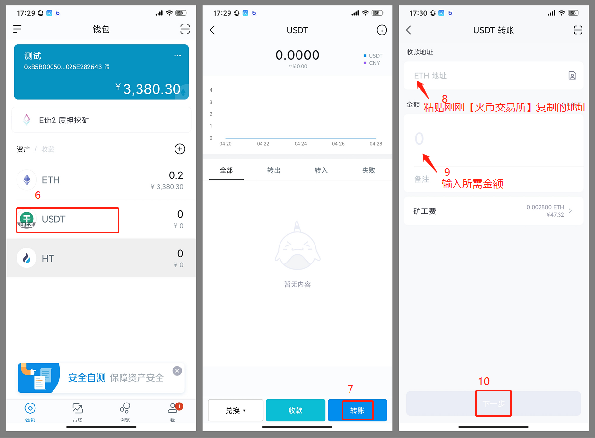 imtoken钱包源码下载、imtoken钱包下载苹果版20