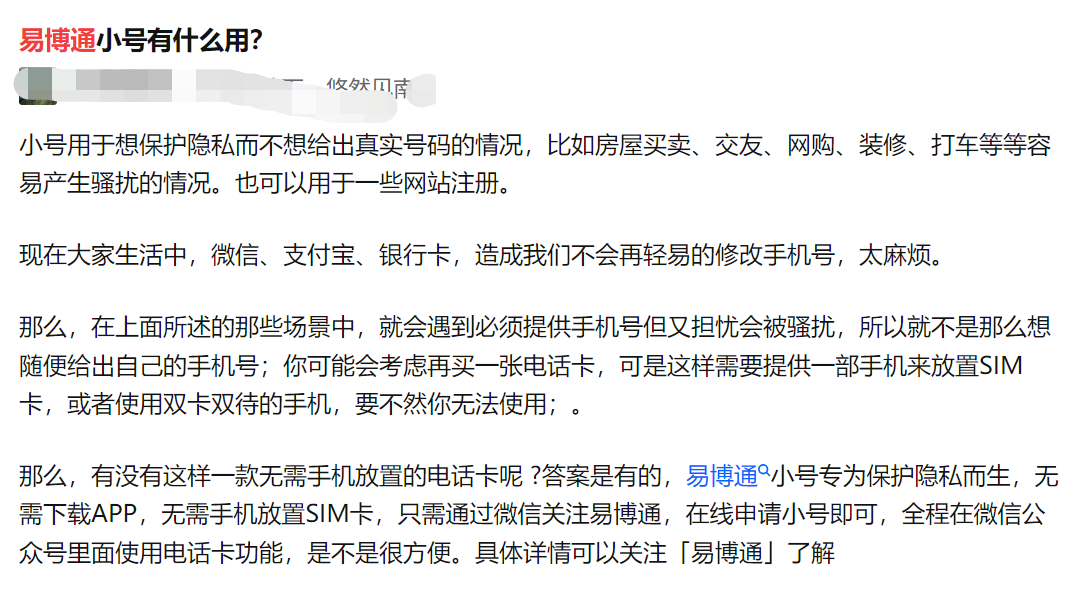 怎样知道自己验证码是否泄露、怎么查自己的验证码有没有泄露