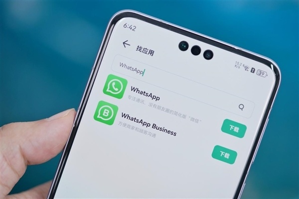 关于华为手机whatsapp怎么添加联系人的信息