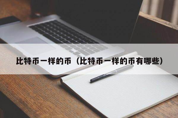 LTC是什么的缩写的简单介绍