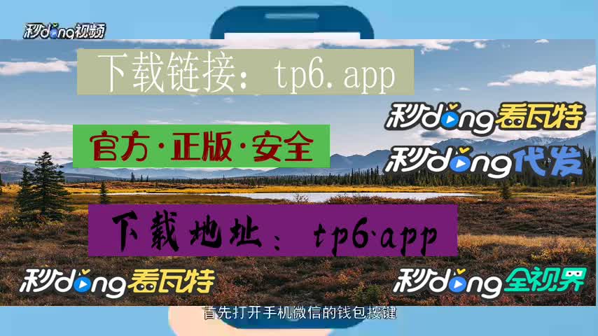 tb钱包安卓能用吗安全吗知乎文章怎么下载、tb钱包安卓能用吗安全吗知乎文章怎么下载到电脑