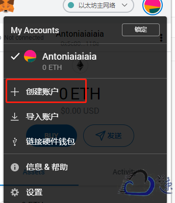 metamask冷钱包下载、metamask苹果下载官网