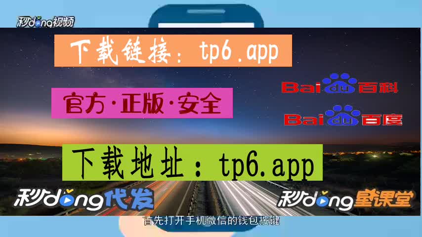 tp下载官方免费、tptp下载官方安装