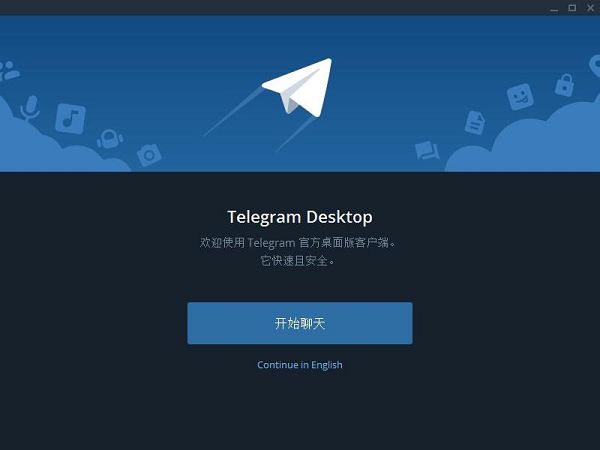 telegeramX版本最新这么登录的简单介绍