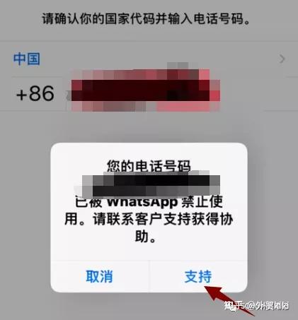 whatsapp收不到验证码解决、whatsapp收不到验证码怎么办