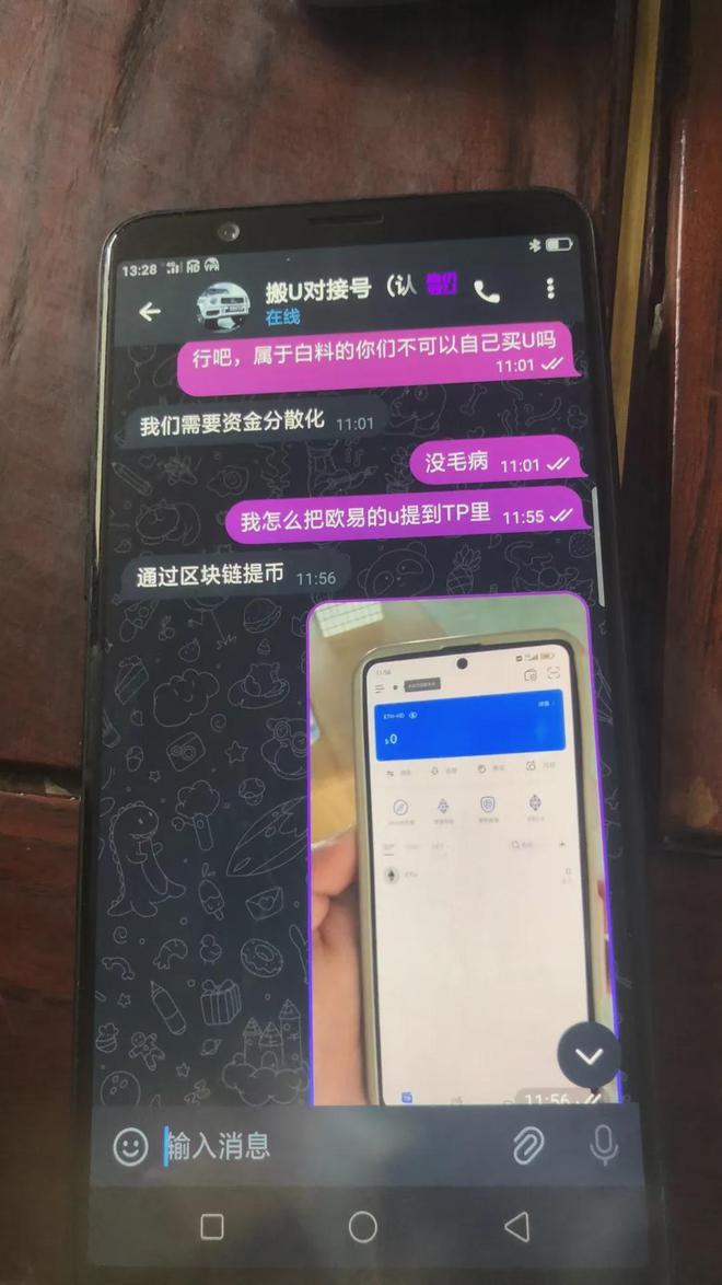 tb钱包怎么转账给别人的钱、tb钱包怎么转账给别人的钱呢