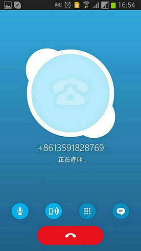 skype安卓手机版下载官网旧版本大全、skype安卓版下载 v8150386官方版