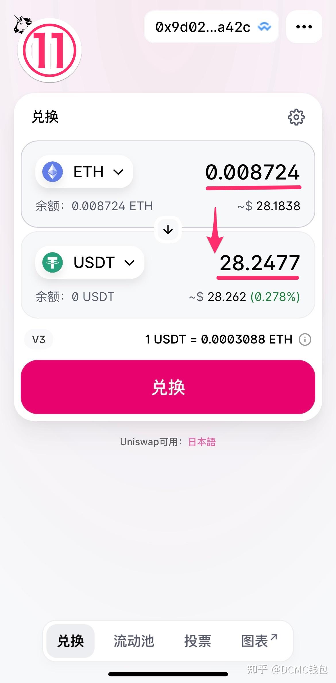 苹果怎么下载usdt、苹果怎么下载ustd交易