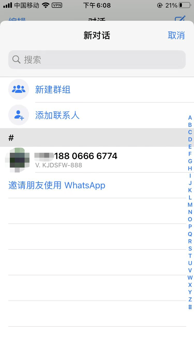 怎样在whatsapp加好友、whatsapp上面怎么加好友