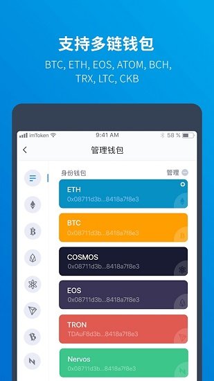 imtoken钱包安卓版手机下载、imtoken钱包安卓版app下载