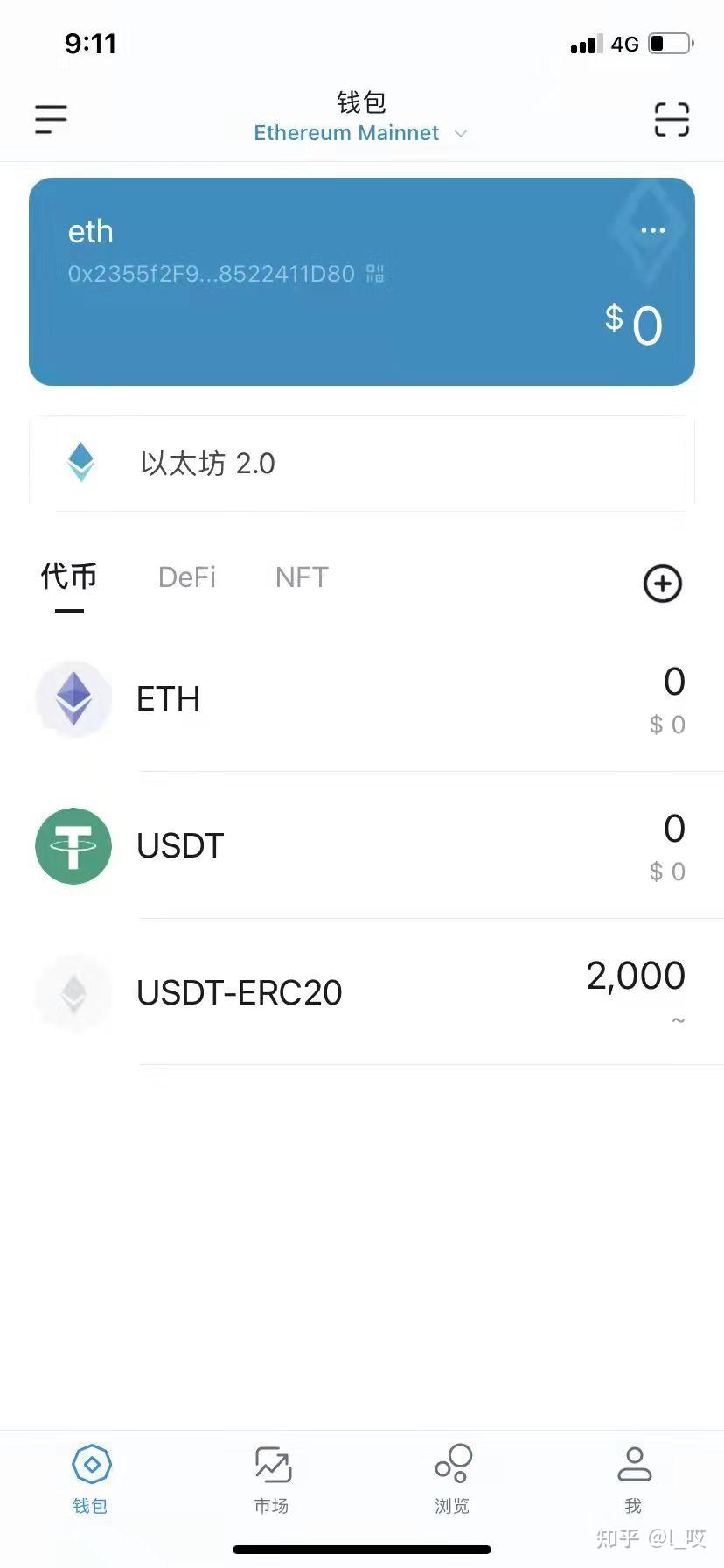 钱包的usdt怎么转到交易所、usdt怎么转入imtoken钱包