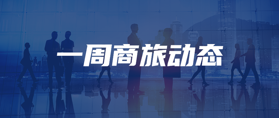 中国将于1月3日全面开放入境、中国将于1月3日全面开放入境旅游