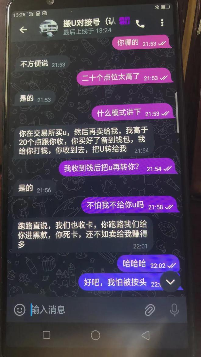 包含下载tokenpocket钱包的词条