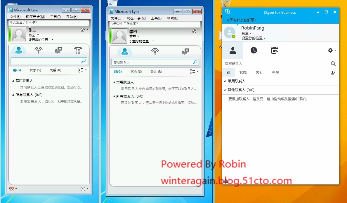 skypeforbusiness开机自启怎么关闭、skype for business自启动怎么关闭