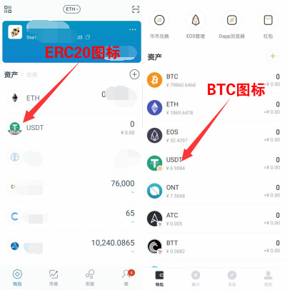 usdt交易下载察能查到本人吗的简单介绍