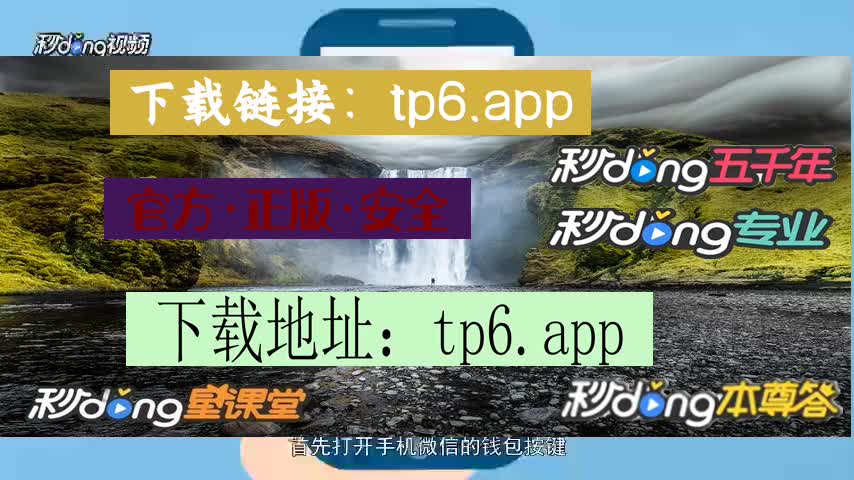 tp钱包最新版本下载、tp钱包app官网下载正版