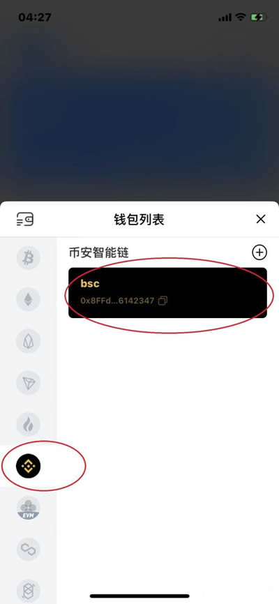 关于tokenpocket钱包官网123456的信息