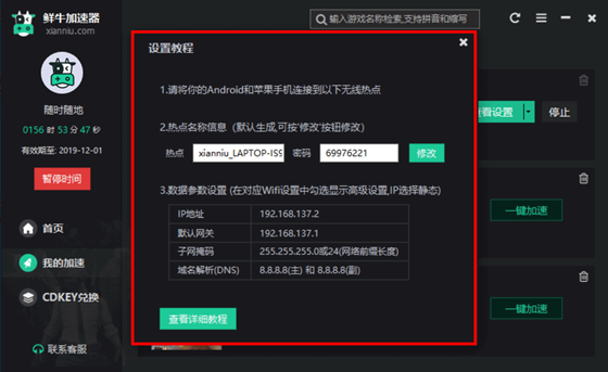 连接外网加速器下载软件安全吗、连接外网加速器下载软件安全吗可靠吗