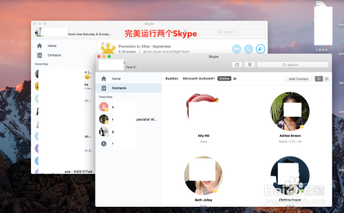 skype苹果下载地址、ios skype 下载