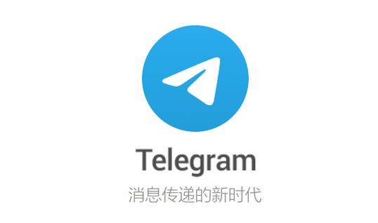 包含telegeram官网入口ios的词条