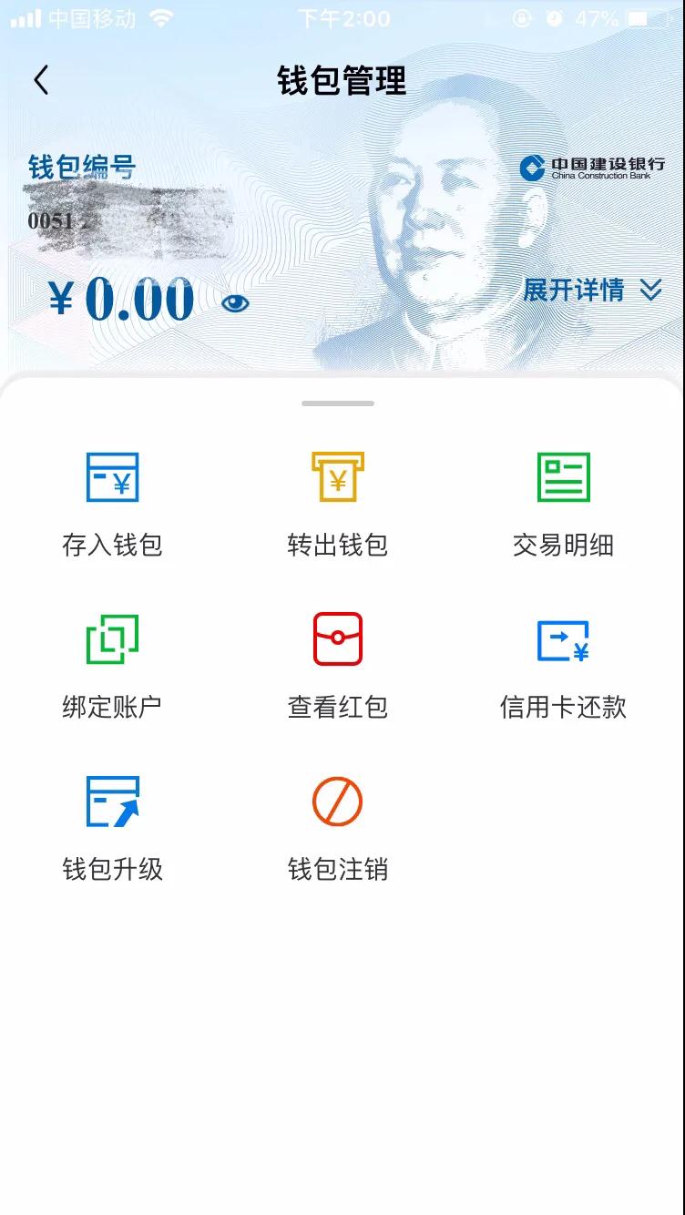 pt钱包app、pt钱包官方下载