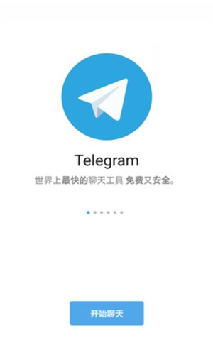 telegeram注册教程、telegram发送验证到其他设备