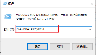 skype是什么软件建议删除吗安全吗、skype是什么软件建议删除吗安全吗苹果