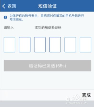 验证码忘了怎么办?、高考报名验证码忘了怎么办