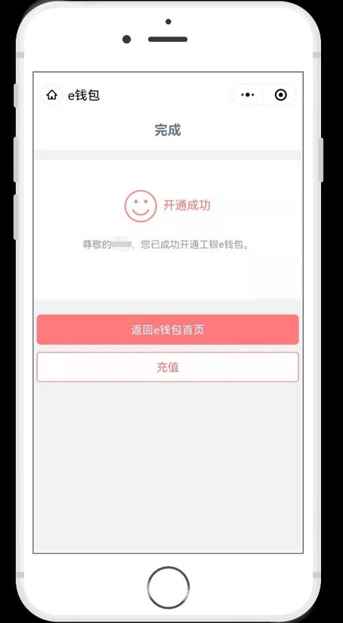 tp钱包授权查询、tp钱包授权管理在哪