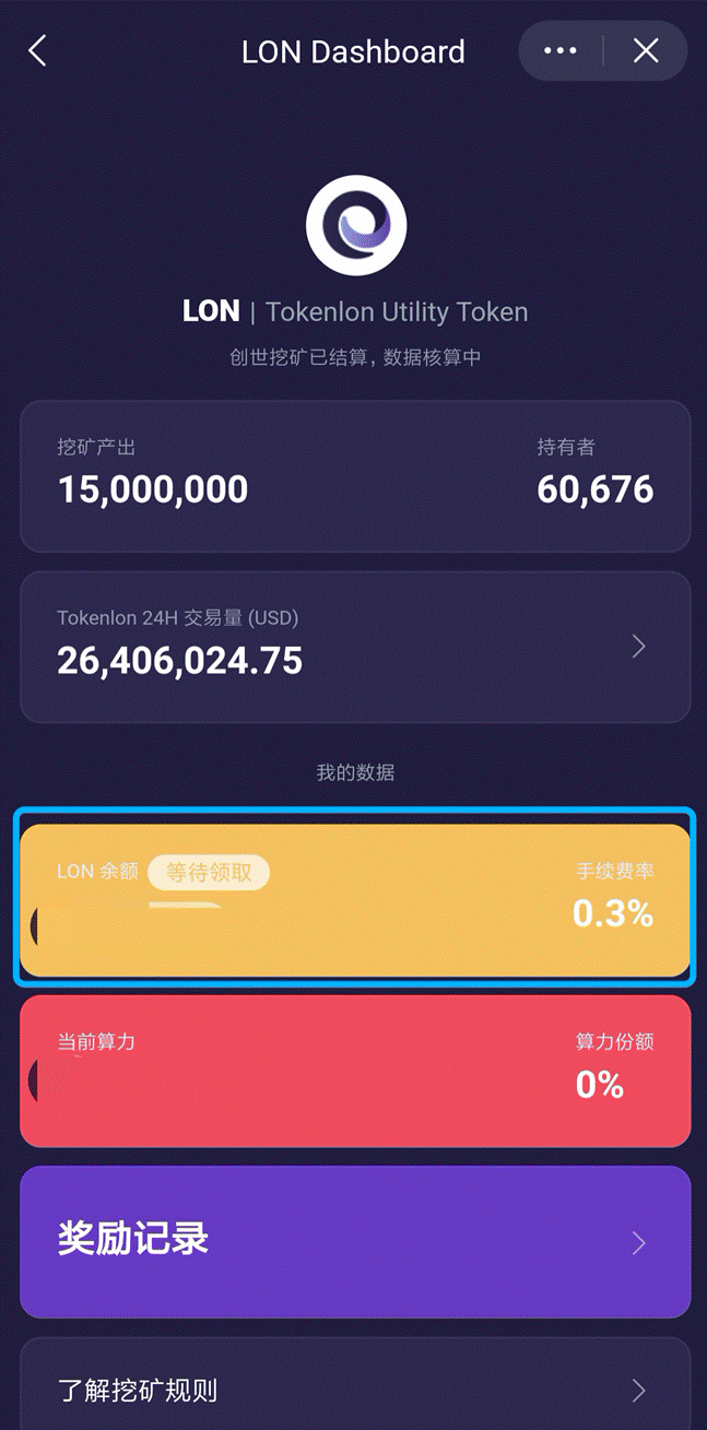 imtoken取消授权、imtoken怎么取消转账