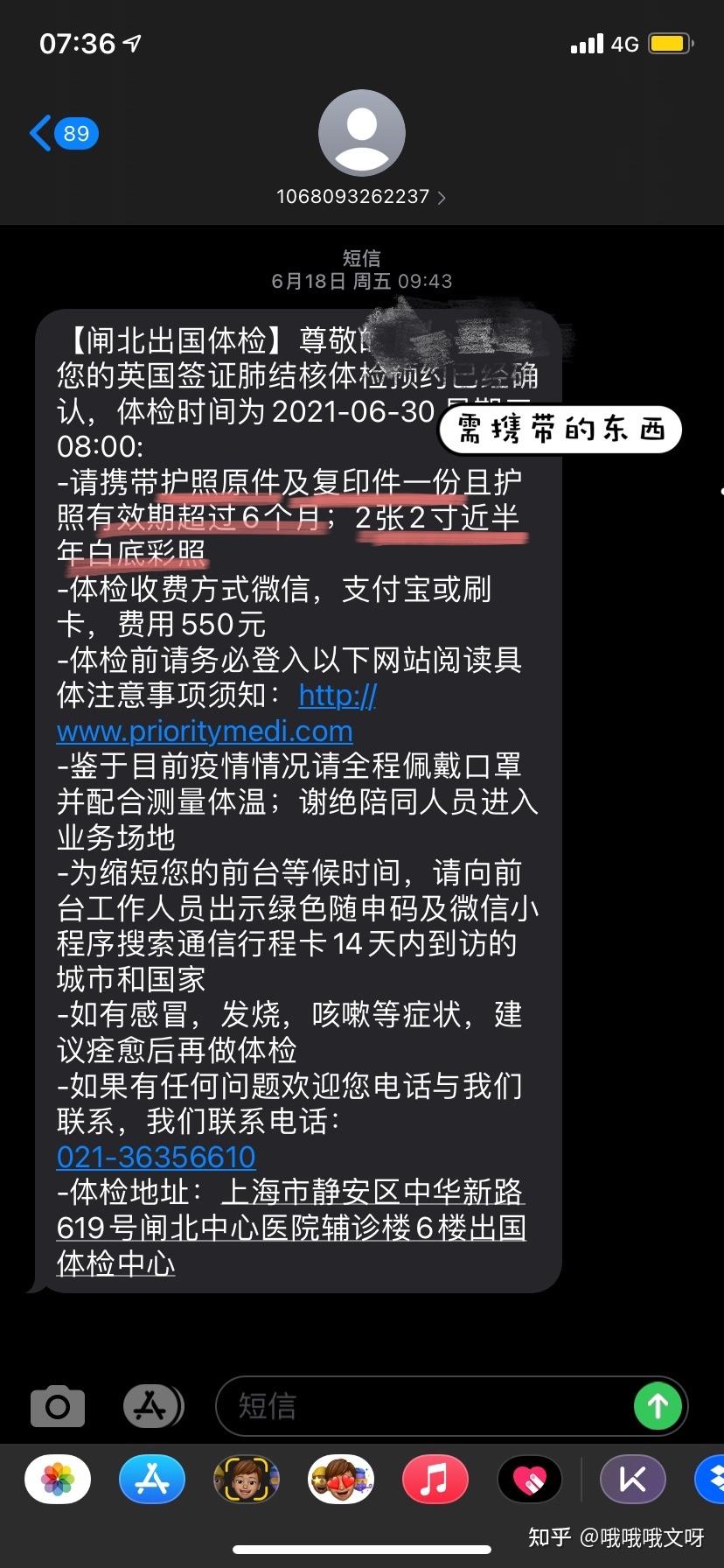 包含tb钱包怎么提现出来啊知乎文章的词条