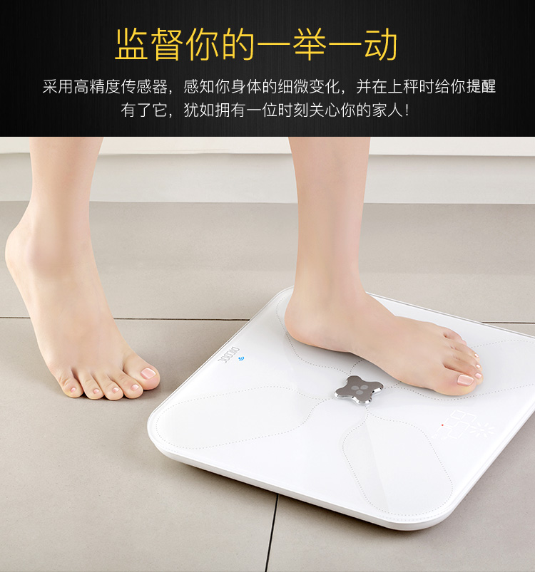 如何用手机连接体脂秤、如何用手机连接体脂秤软件