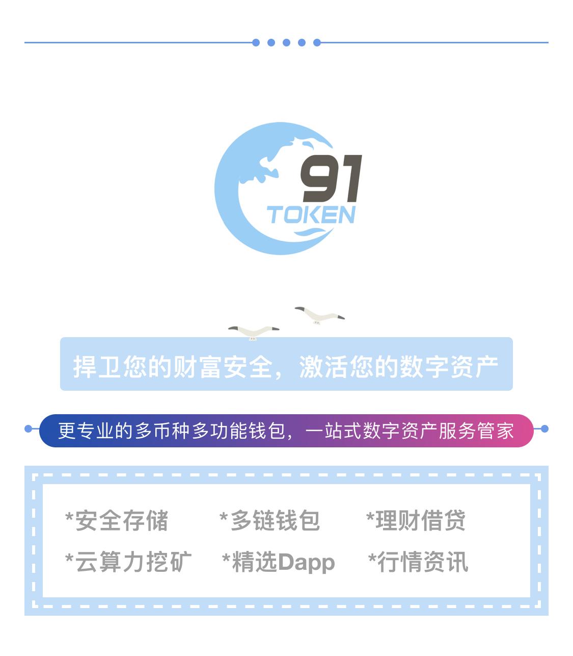 v一token钱包下载安装、vtoken官网下载20