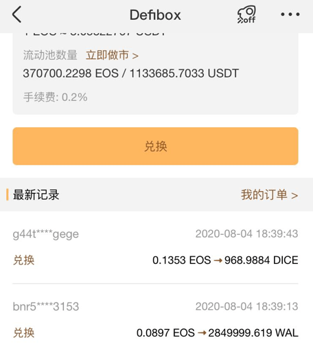 usdt是什么意思通俗易懂的简单介绍