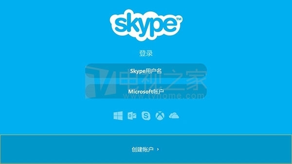 skype咋注册、skype怎样注册