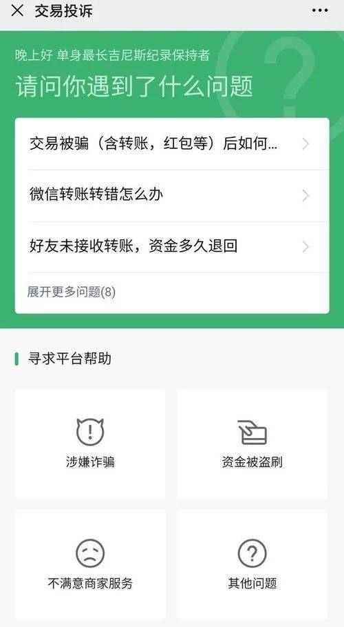 tb钱包怎么转账给别人微信支付的下载卡、tb钱包怎么转账给别人微信支付的下载卡了