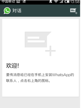 whatsapp在线注册、whatsapp中国如何注册