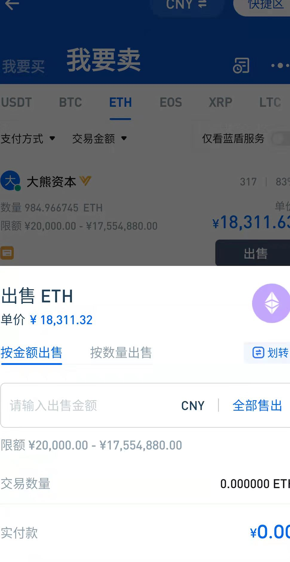 bitkeep钱包怎么交易、bitkeep钱包的币转不了the