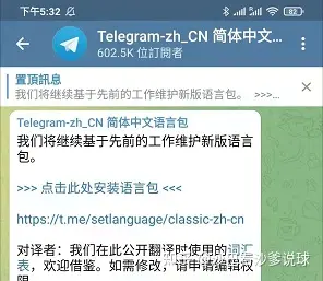 teleg下载不了图片、telegeram英文版官网下载