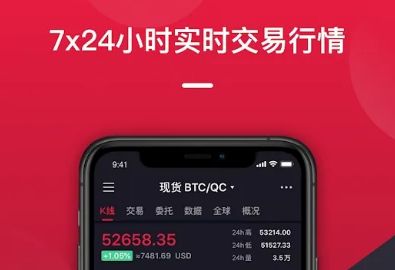 关于币圈梯子加速器app的信息