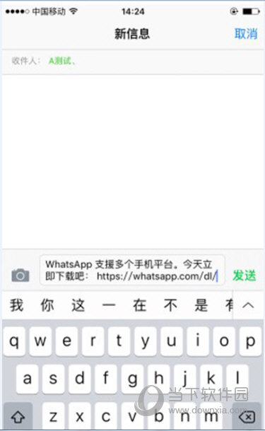 whatsapp如何添加好友账号、whatsapp怎么添加好友有号码