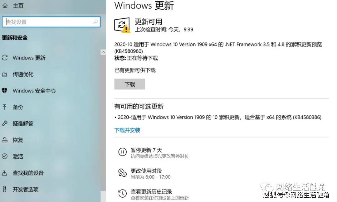 windows10卸载skype、windows10卸载的软件怎么恢复