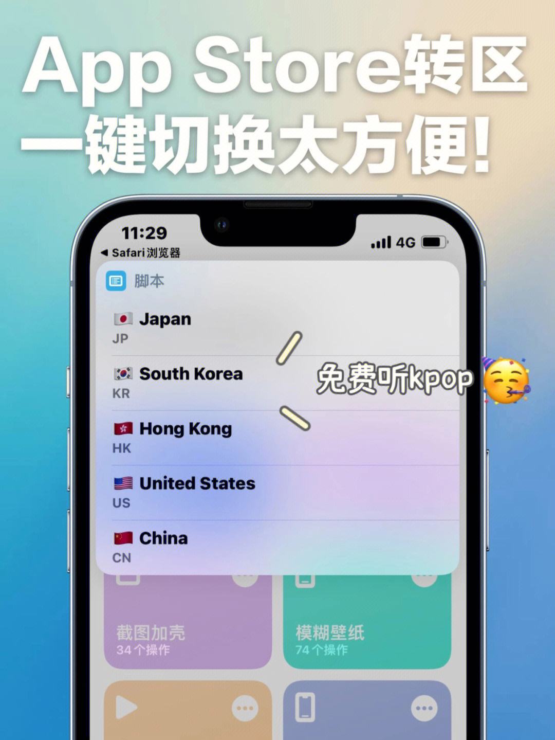 上外网软件app下载、上外网软件app下载安装