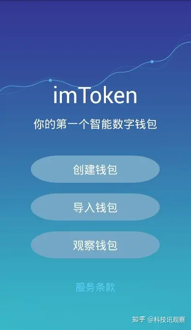 imtoken怎么充值人民币、imtoken怎么充值usdt