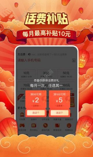 关于24业务自助下单平台的信息