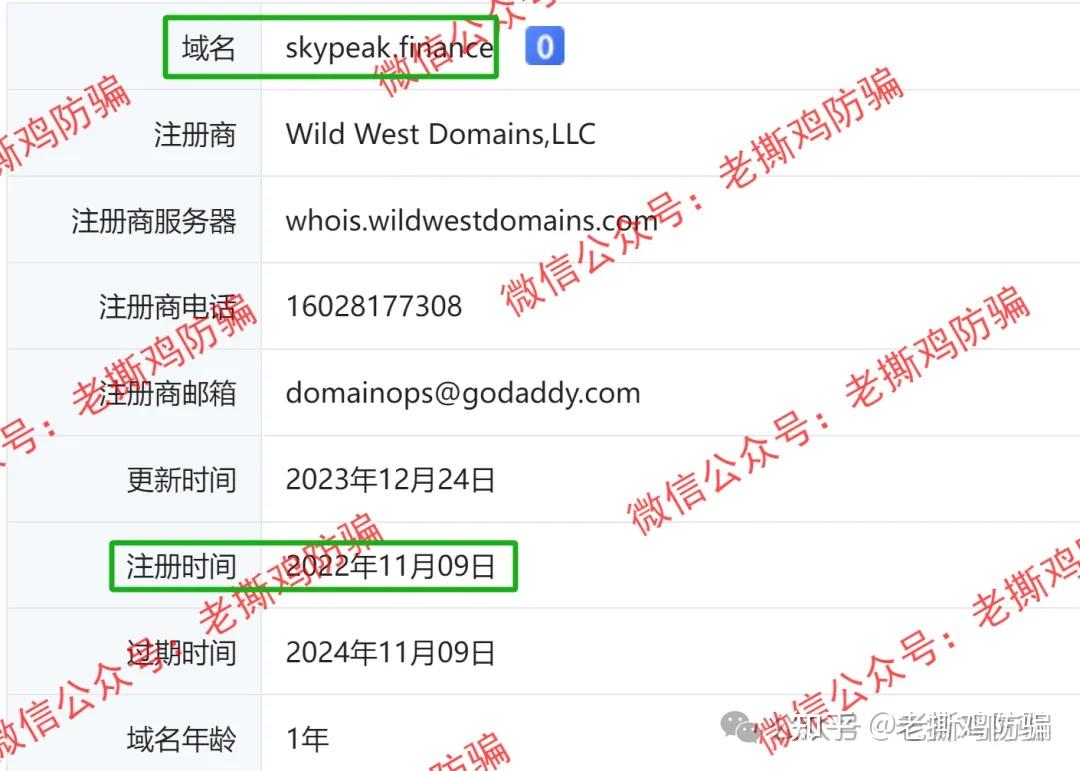 skype和groupme是一样的吗、skype和skype business一样吗