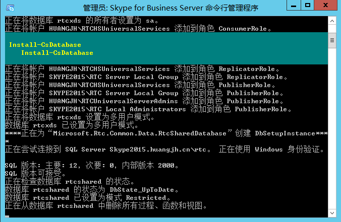 skypeforbusiness简称是什么、skype for business是干什么的