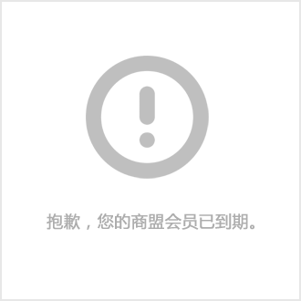 新邦途vps、邦途vps账号忘记了