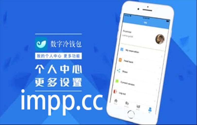 imtoken正版app下载安卓的简单介绍