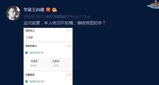 ios爬梯软件、苹果爬梯子是什么意思